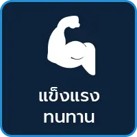 CMR Roof แข็งแรงทนทาน